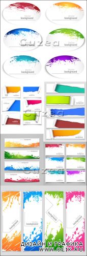 Баннеры  с цветными брызгами/ Color splash banners in vector