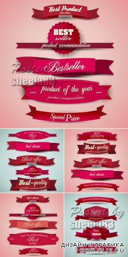 Best Quality Ribbons Vector