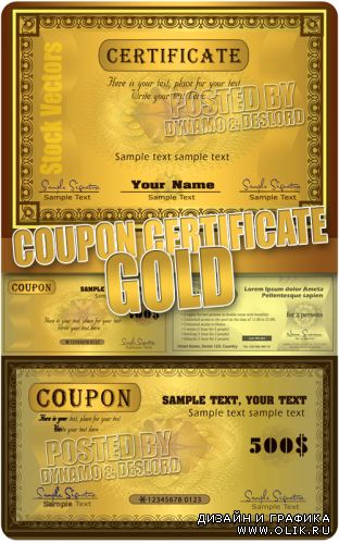 Золотые купоны и сертификаты - Векторный клипарт