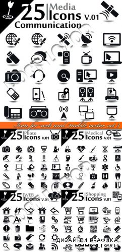 Иконки для мобильного и веб дизайна | Icon for web and mobile vector set 3