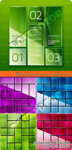 Глянцевые прямоугольники фоны | Gloss squares vector background