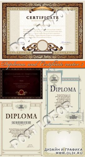 Диплом и сертификат часть 3 | Diploma and Certificate vector 3