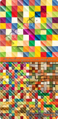 Разноцветные квадраты | Multicolored squares vector background