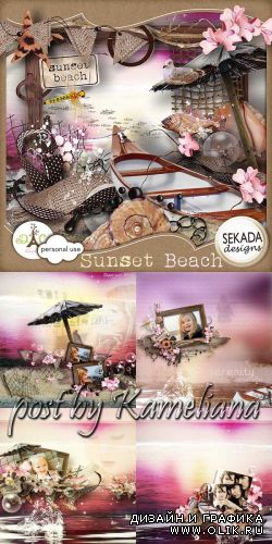 Летний пляжный скрап-набор - Sunset Beach
