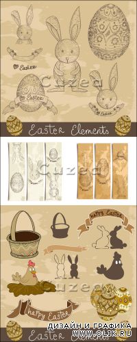 Векторный пасхальный клипарт с кроликами/ Easter vintage rabbits in vector