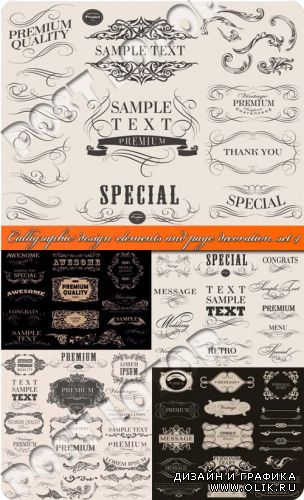 Calligraphic design elements and page decoration set 4