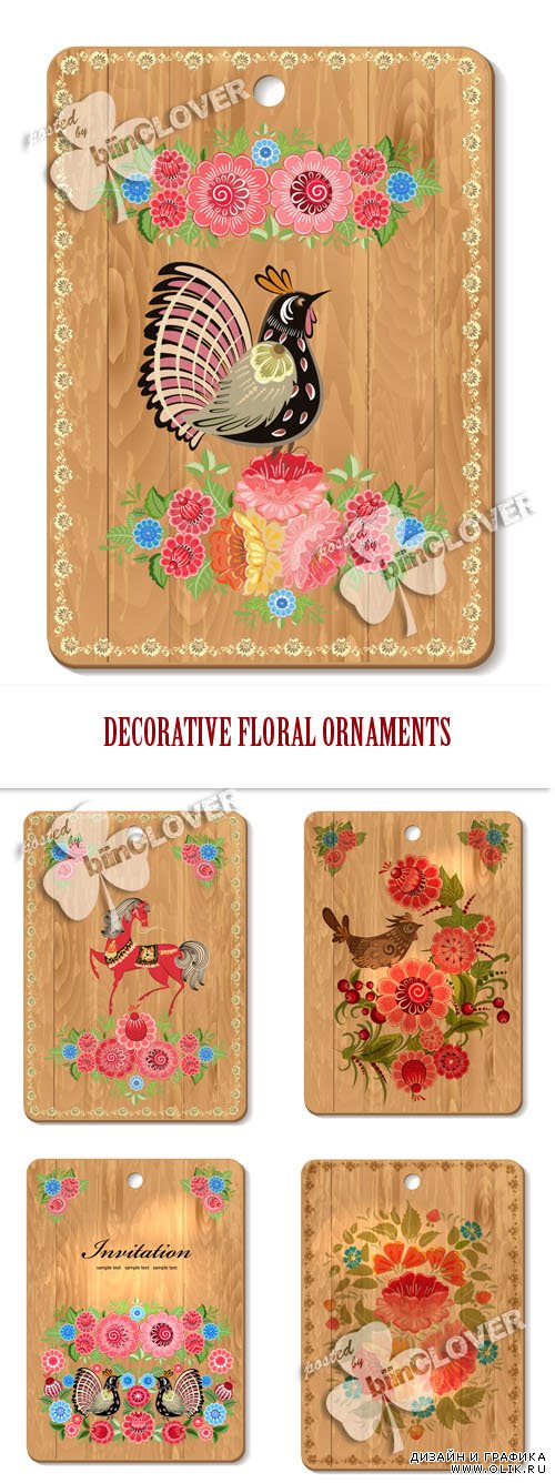 Decorative floral ornaments 0412