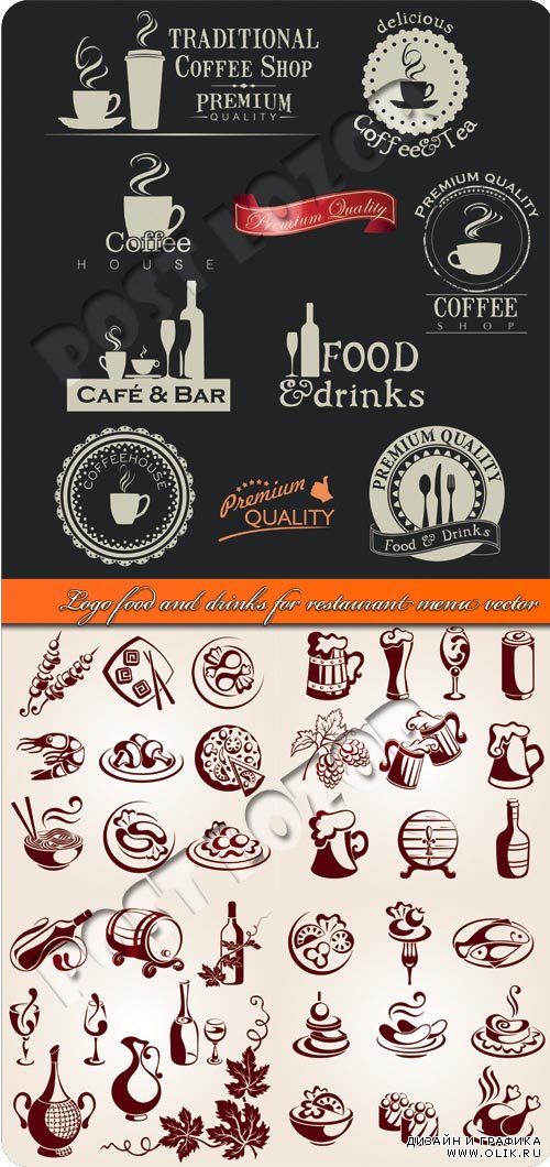 Логотипы еда и напитки | Logo food and drinks for restaurant menu vector