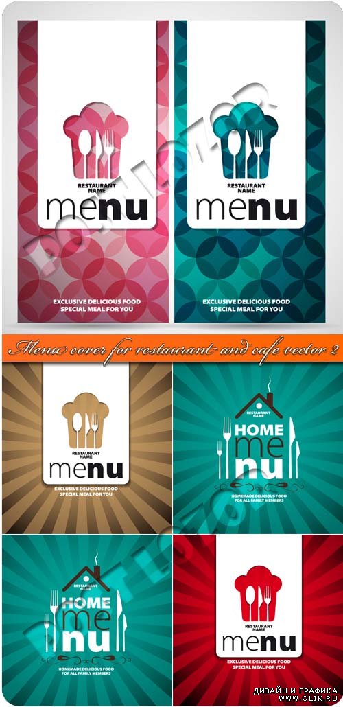 Меню обложки для ресторана и кафе 2 | Menu cover for restaurant and cafe vector 2