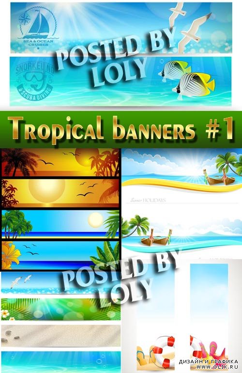 Тропические Банера #1 - Векторный клипарт