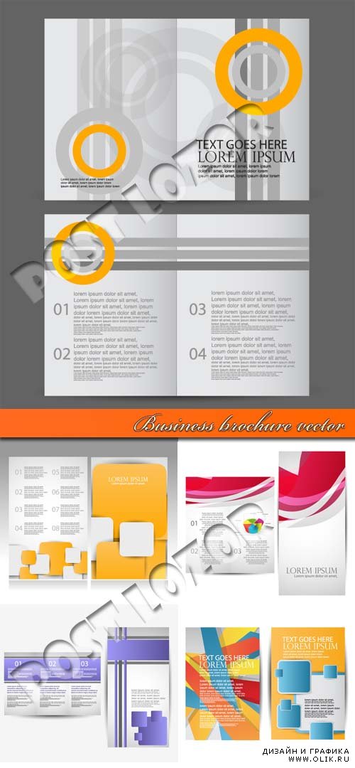 Бизнес брошюра и буклет | Business brochure and booklet vector