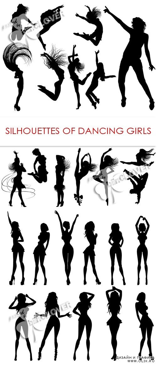 Silhouettes of dancing girls 0416