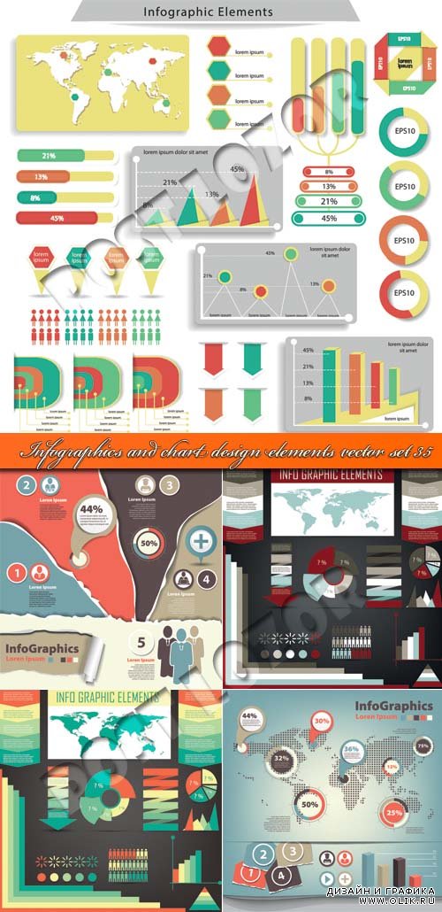 Инфографики и диаграммы часть 35 | Infographics and chart design elements vector set 35