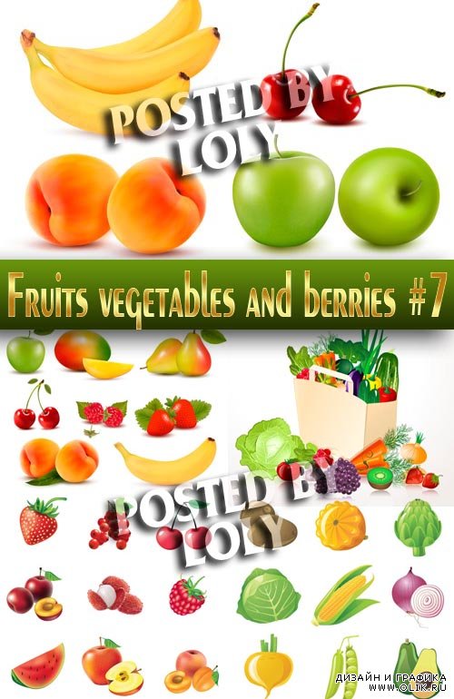Фрукты, овощи и ягоды #7 - Векторный клипарт