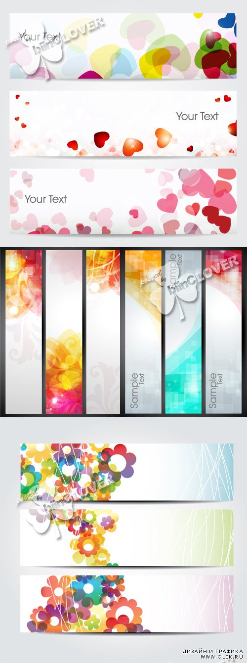 Abstract banners set 0417
