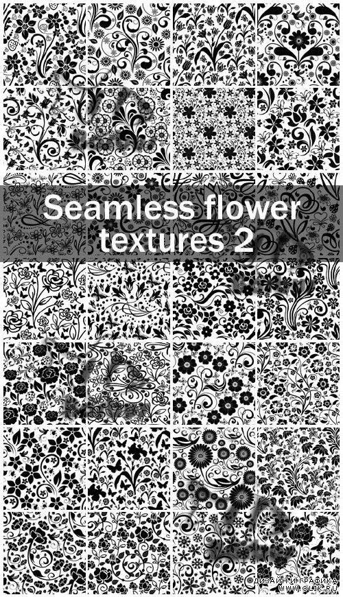 Seamless flower textures 2 / Бесшовные цветочные текстуры 2