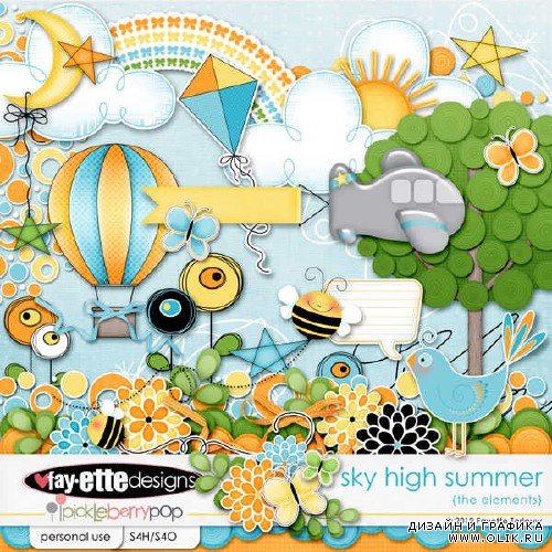 Скрап-набор - Sky High Summer