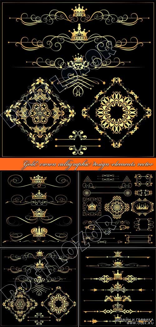 Золотая корона и элементы дизайна | Gold crown calligraphic design elements vector