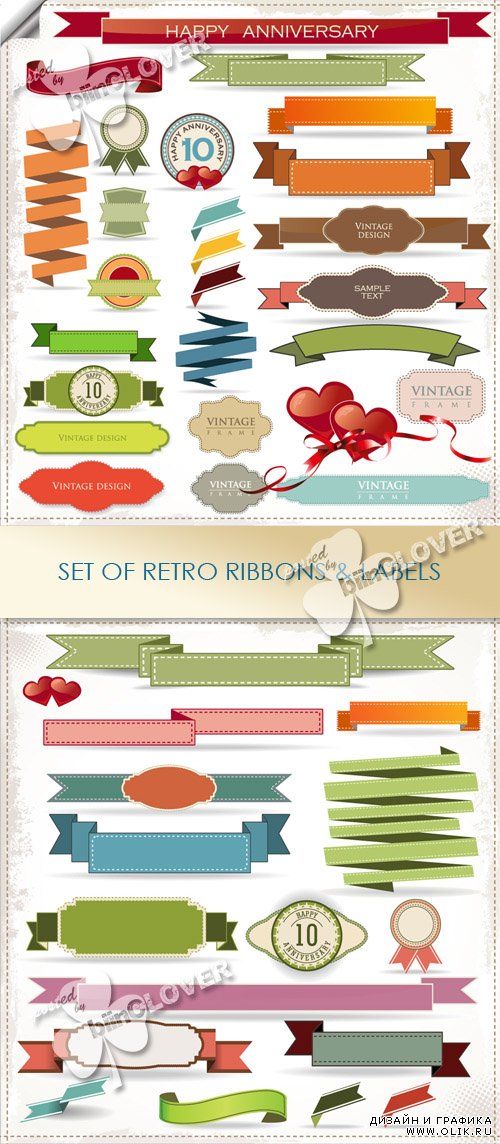 Set of retro ribbons and labels 0421