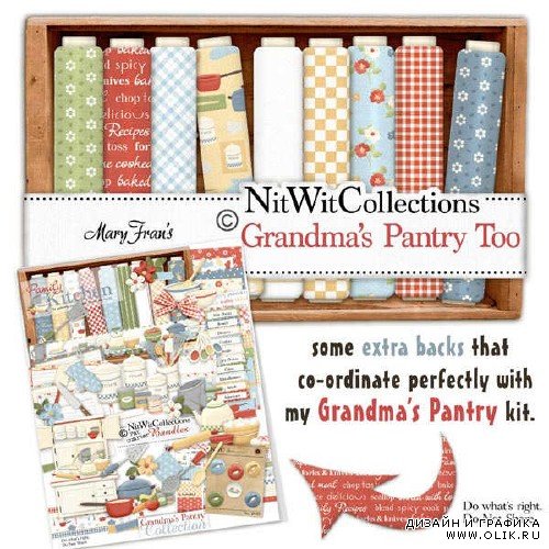 Цифровой скрап-комплект - Grandma's Pantry