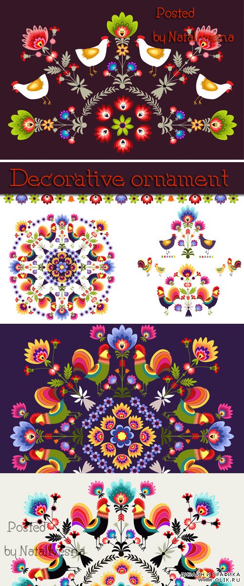 Декоративный орнамент с цветами в Векторе / Decorative ornament Flowers #2 in Vector