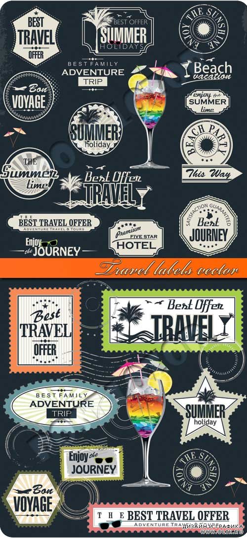 Путешествия наклейки | Travel labels vector