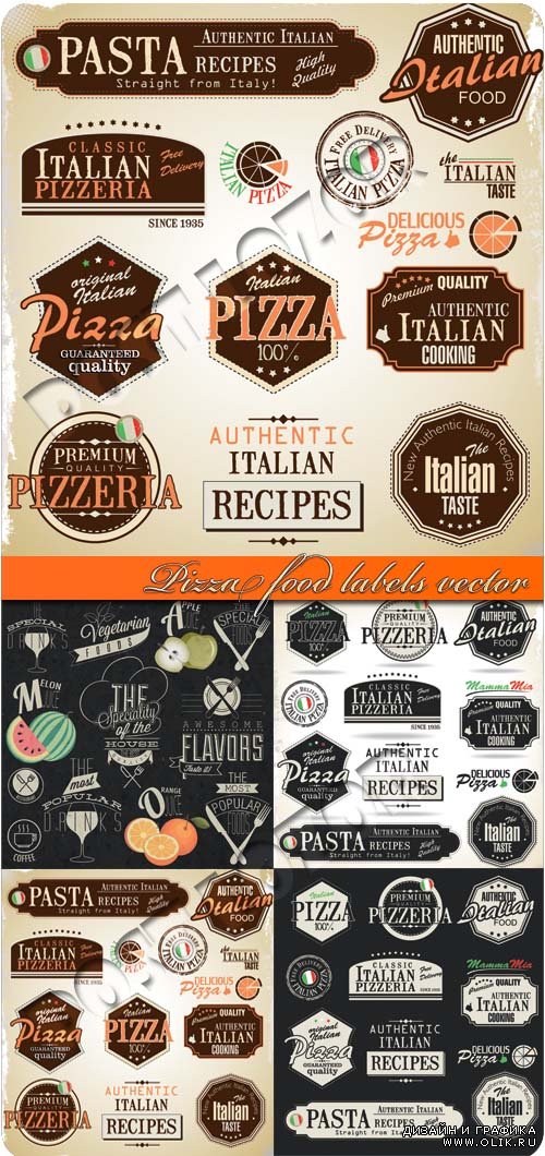 Пицца наклейки | Pizza food labels vector