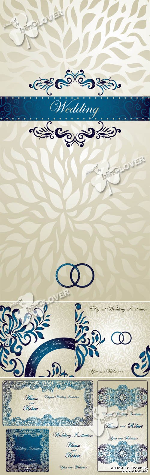 Wedding invitation with floral design 0423