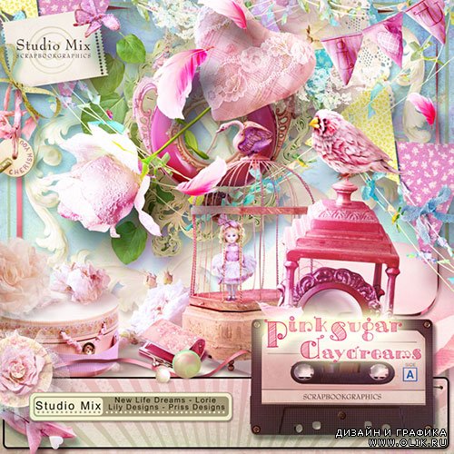 Скрап-набор Pink Sugar Daydream - Сладкие Грезы (FL)