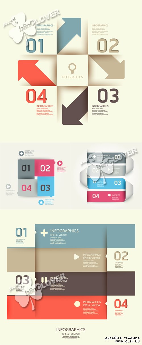 Modern design template infographics 0424