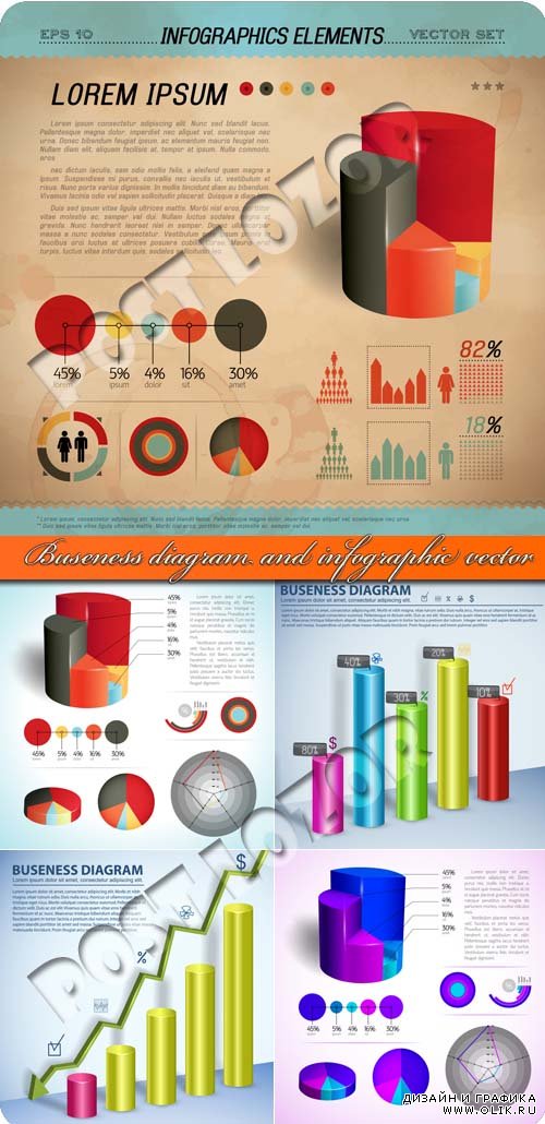 Бизнес диаграмма и график | Business diagram and infographic vector