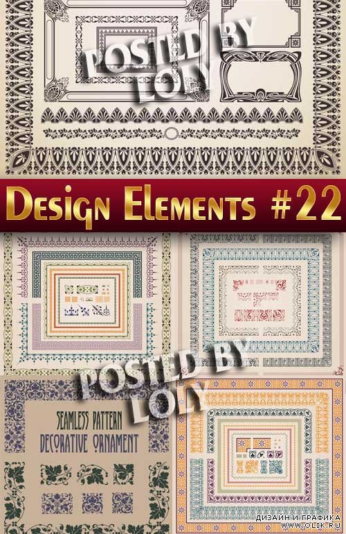 Элементы Дизайна #22 - Векторный клипарт