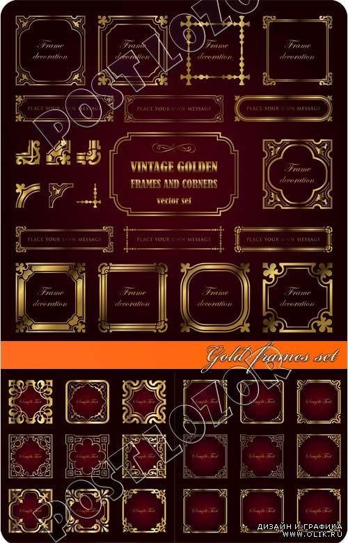 Набор золотых рамок | Gold frames set