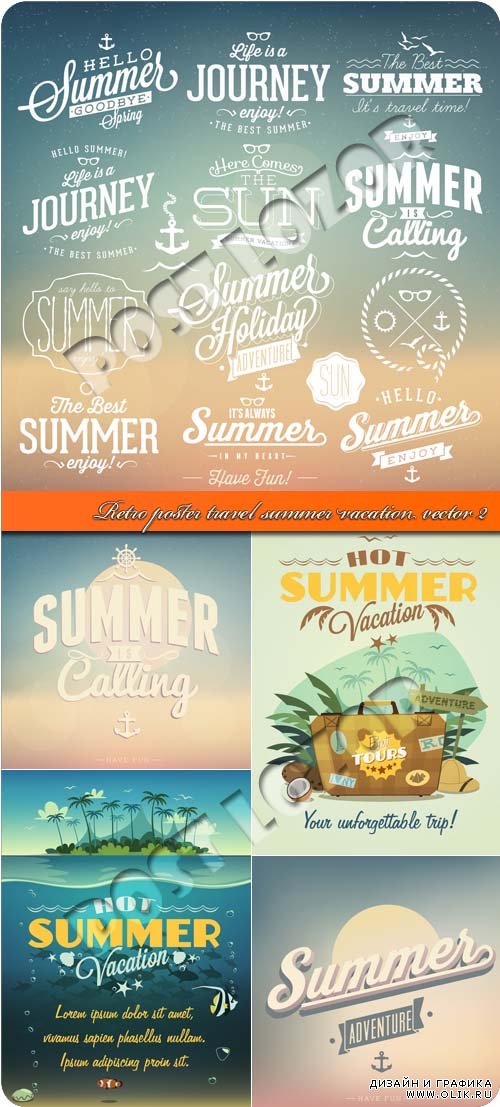 Ретро постеры летнее путешествие 2 | Retro poster travel summer vacation vector 2