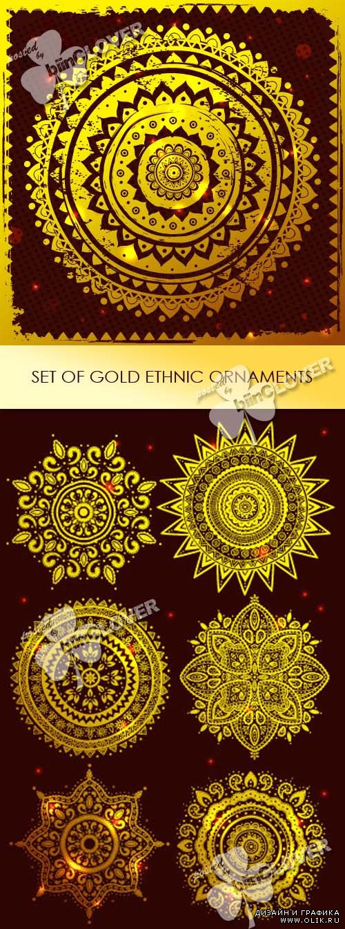 Set of gold ethnic ornaments 0427