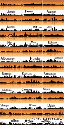 Силуэты городов в векторе часть 2 (Vector City Silhouettes)