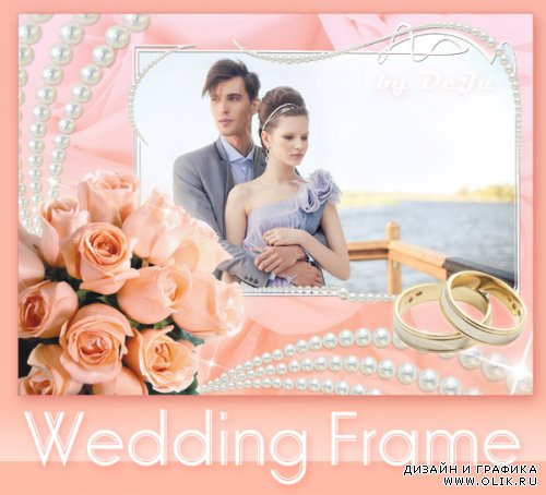 Элегантная свадебная рамка "Жемчужная"/ Elegant wedding frame