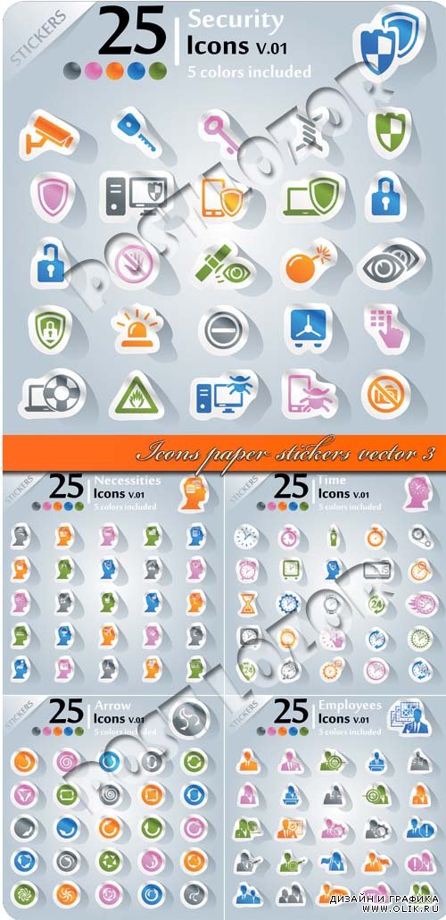 Иконки бумажные этикетки 3 | Icons paper stickers vector 3