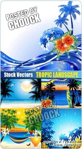 Тропический пейзаж - векторный клипарт