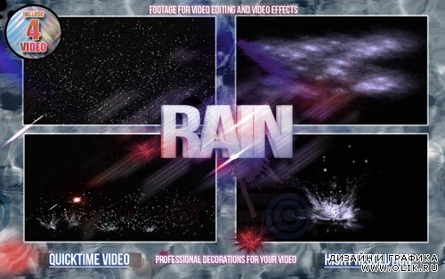 Footage - Rain / Дождь