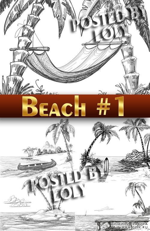 Тропический пляж #1 - Векторный клипарт