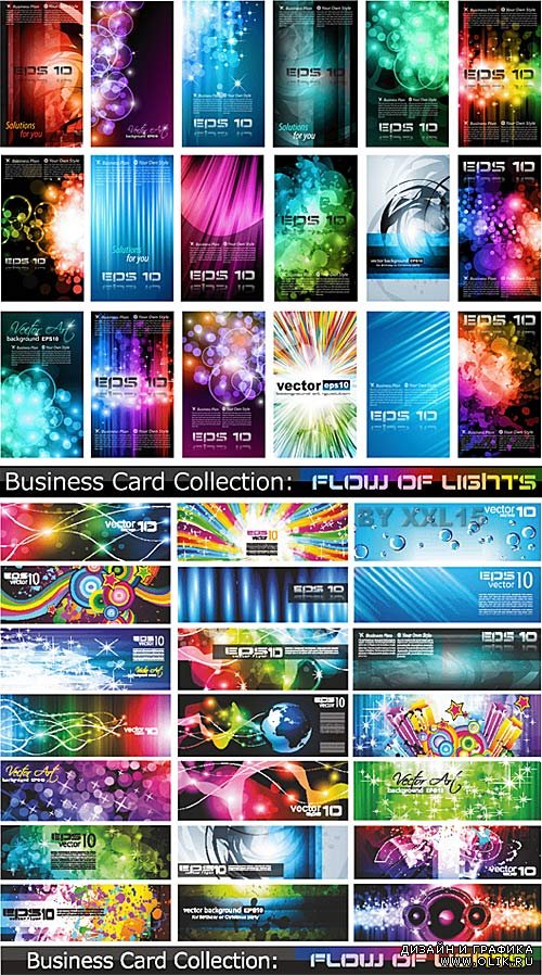 Colorful abstract cards