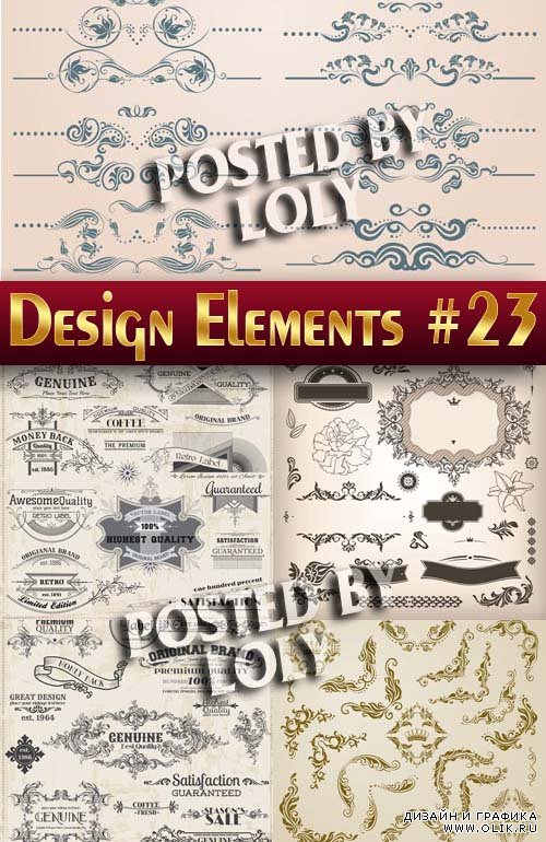 Элементы Дизайна #23 - Векторный клипарт