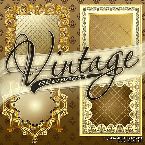 Векторные винтажные элементы для дизайна #1 / Vector vintage elements #1