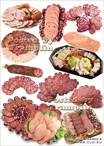 Клипарт Мясо и колбаса – Нарезка