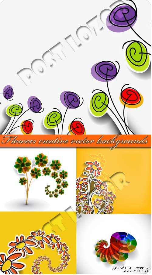 Цветы креативные фоны | Flowers creative vector backgrounds