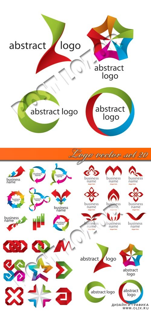 Логотипы 20 | Logo vector set 20