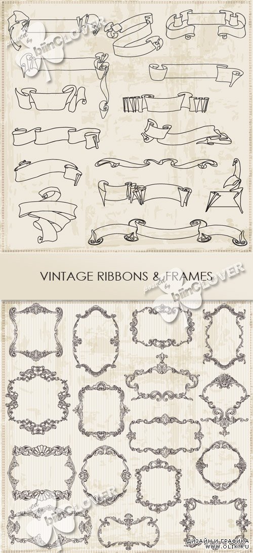 Vintage ribbons and frames 0431