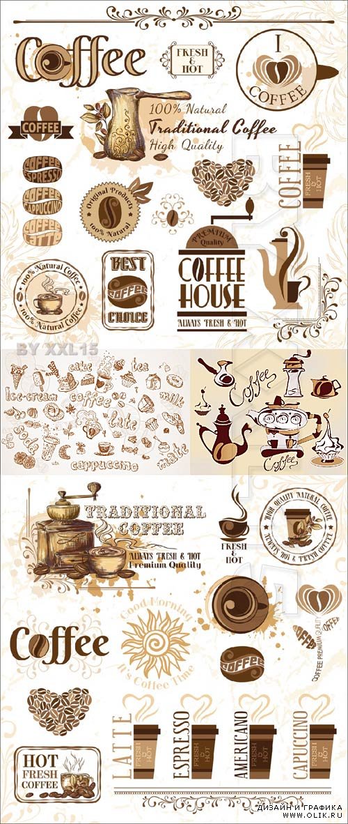 Coffee design elements set