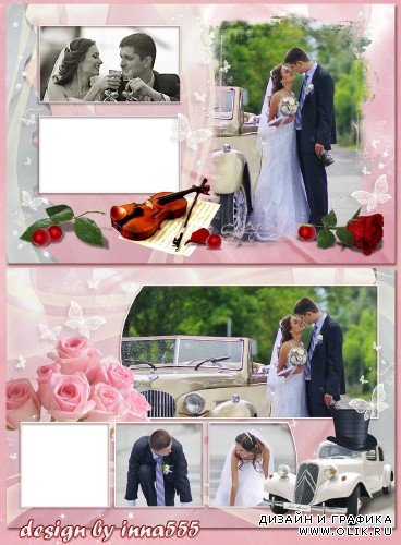 Нежно-розовая фотокнига для молодоженов - Наша свадьба